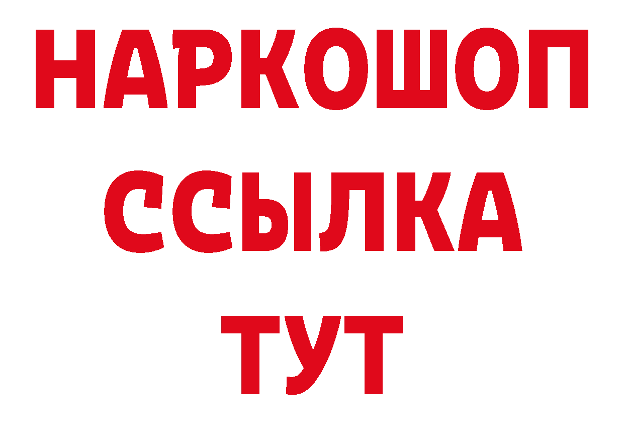 КЕТАМИН VHQ как войти площадка ОМГ ОМГ Карасук