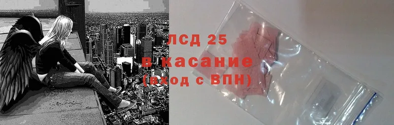 Лсд 25 экстази ecstasy  Карасук 